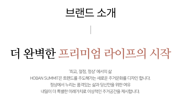 프리미엄